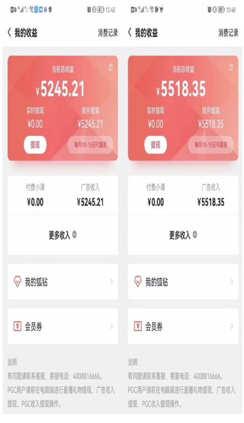 圖片[2]-工作室全自動掛機聊天項目-單窗口穩定一天至少20+_腳本-教程-愛分享資源網