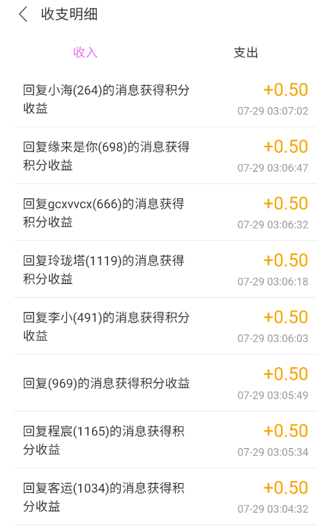 圖片[4]-工作室全自動掛機聊天項目-單窗口穩定一天至少20+_腳本-教程-愛分享資源網