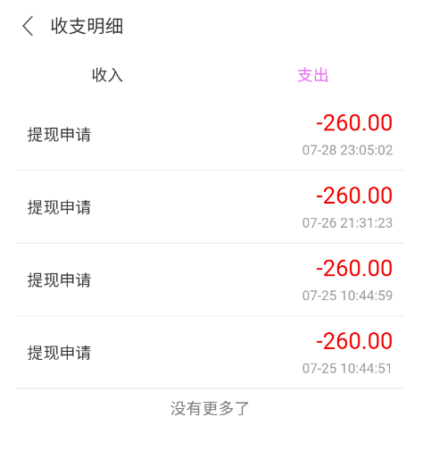 圖片[5]-工作室全自動掛機聊天項目-單窗口穩定一天至少20+_腳本-教程-愛分享資源網