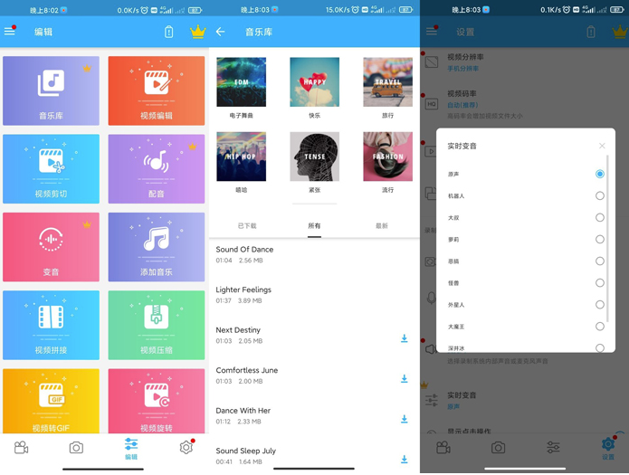 圖片[2]-超級錄屏截屏APPv4.8.0專業錄屏和截屏一體化手機工具