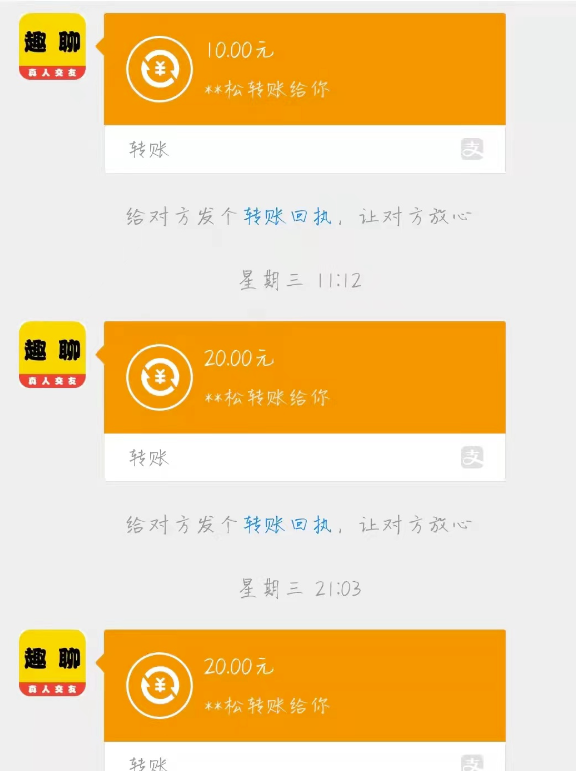 圖片[6]-工作室全自動掛機聊天項目-單窗口穩定一天至少20+_腳本-教程-愛分享資源網