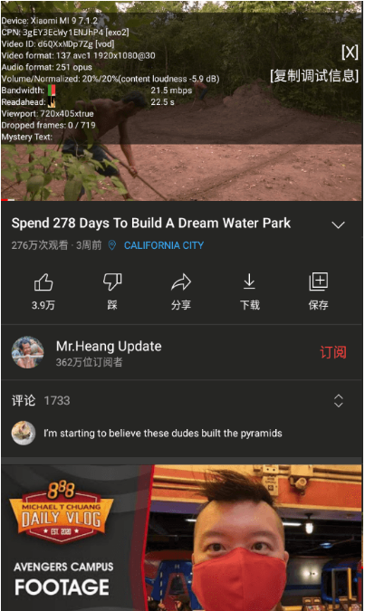 圖片[1]-油管視頻客戶端_YouTube_v17.28.34_正式版