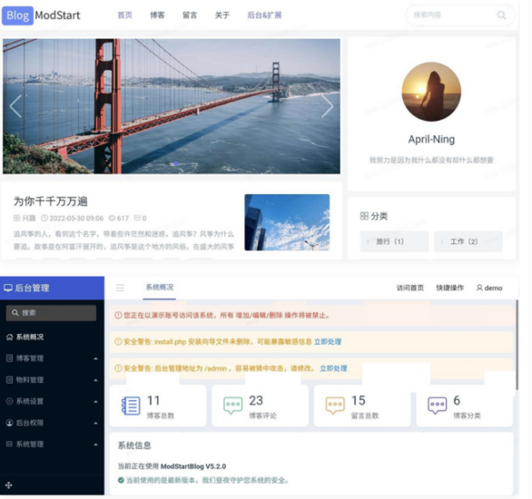 ModStartBlog現(xiàn)代個(gè)人博客系統(tǒng)v5.2.0-資源網(wǎng)站