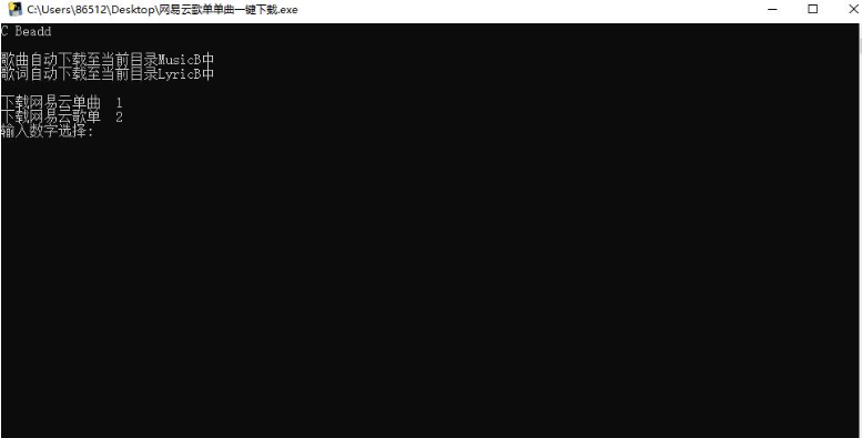 一鍵下載網(wǎng)易云歌單曲-資源網(wǎng)站