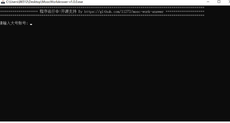 Mooc.icve.com.cn自動刷教程答案考試100子程序-資源網站