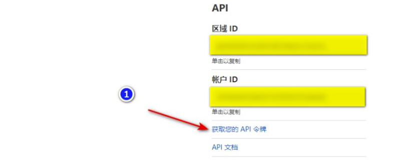 支持多協議和多用戶的xray面板-資源網站