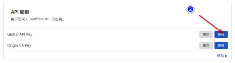 圖片[2]-支持多協議和多用戶的xray面板