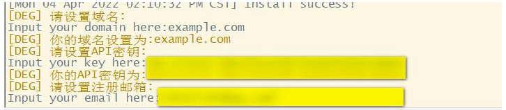 圖片[3]-支持多協議和多用戶的xray面板