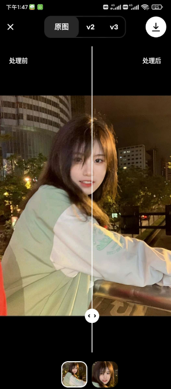 修復畫質PRO免費修圖軟件讓模糊的照片變得清晰