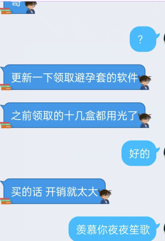 圖片[1]-一鍵批量免費領取避孕套軟件V1.2