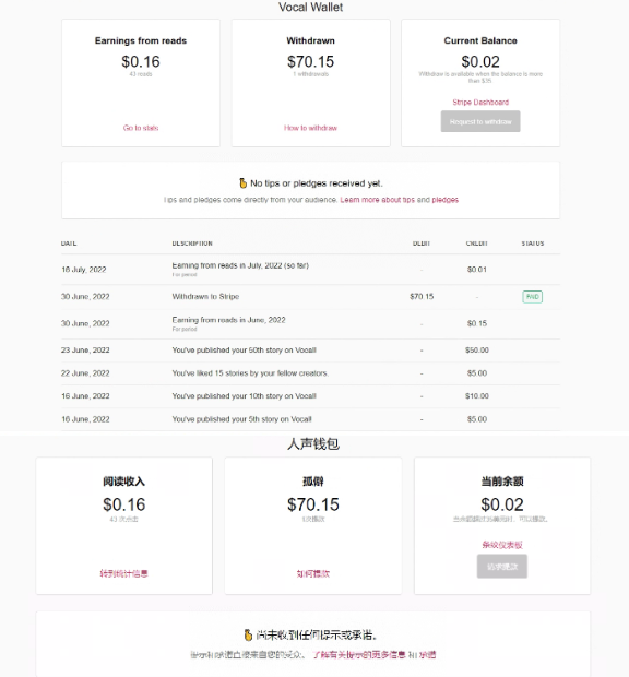 圖片[2]-最新國外vocal發文擼美金項目_復制粘貼一篇文章一美金-愛分享資源網