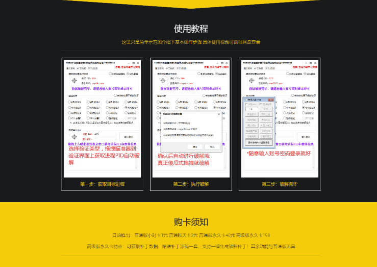售賣各種商品-萬能源代碼秒殺官網單頁-資源網站