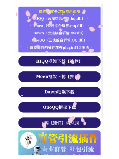 分享一個自用好看的網站發布導航頁源碼-資源網站