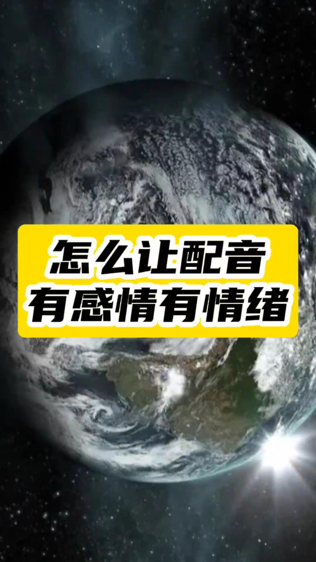 南瓜配音教你如何讓視頻更生動
