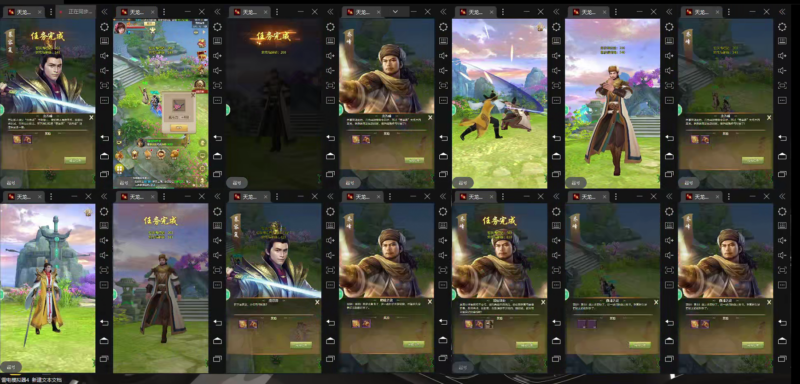 1980米的天龍八部手游全自動掛機項目-單窗口一天50+_腳本-詳細教程-資源網站