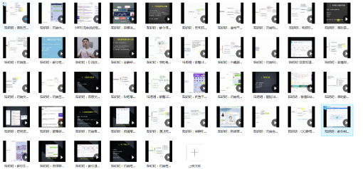圖片[2]-微博熱評引流實戰教程_如何使用微博引流-愛分享資源網