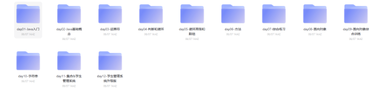 黑馬-2022基礎Java入門視頻課程-資源網站