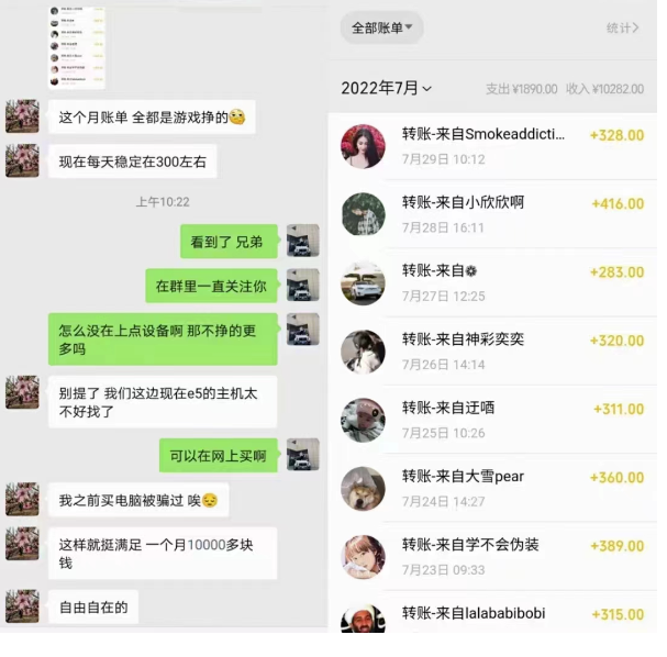 圖片[2]-1980米的天龍八部手游全自動掛機項目-單窗口一天50+_腳本-詳細教程-愛分享資源網