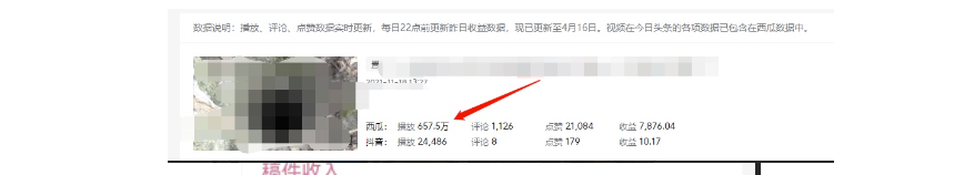 圖片[3]-資深玩家老吳-中視頻項目搬磚玩法講解_一年變現50w-看過最干貨的中視頻玩法