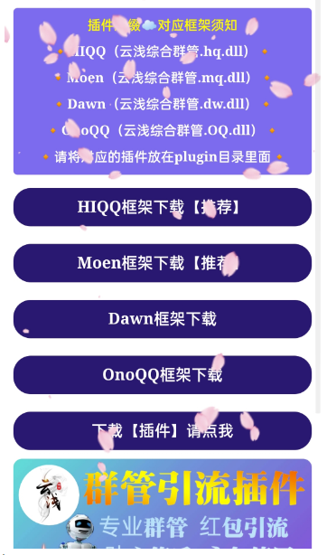 圖片[1]-一款簡約非常好看的動態導航頁源代碼html頁面