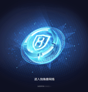 新出的官網獨角獸源代碼-資源網站