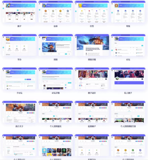 主題WordPress模板收集100多套免費分享-資源網站