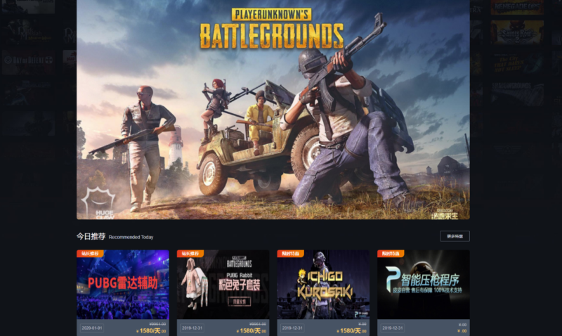 獨角獸優化版輔助官網源碼-資源網站