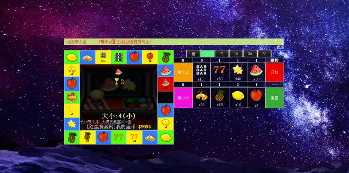 多人在線網(wǎng)絡聊天室和在線網(wǎng)絡聊天工具源代碼