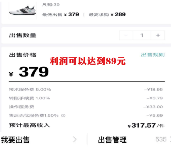 圖片[4]-三個小搬磚項目_零成本零基礎_簡單粗暴輕松-愛分享資源網(wǎng)