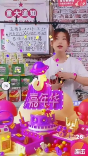 抖音無限刷禮物防身模擬器-所有禮物都可以刷-包括大神的禮物-資源網(wǎng)站