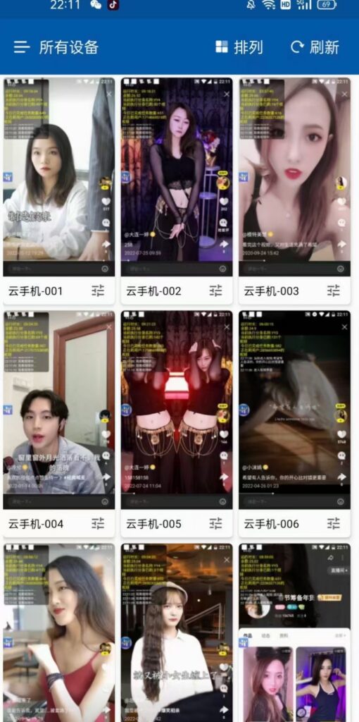 圖片[3]-最近外面收費(fèi)399的YY全自動(dòng)掛機(jī)項(xiàng)目單窗口一天10-20+_腳本-教程-愛分享資源網(wǎng)