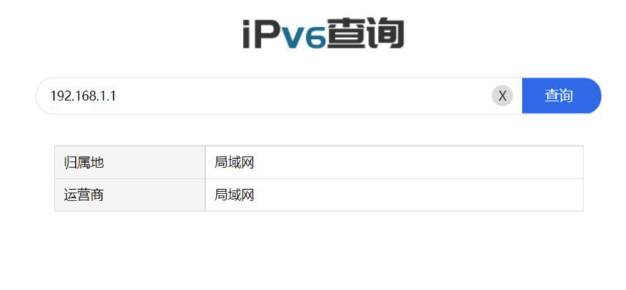 IP屬地查詢?cè)创a包括前端和后端源代碼-支持IPV4/V6-資源網(wǎng)站