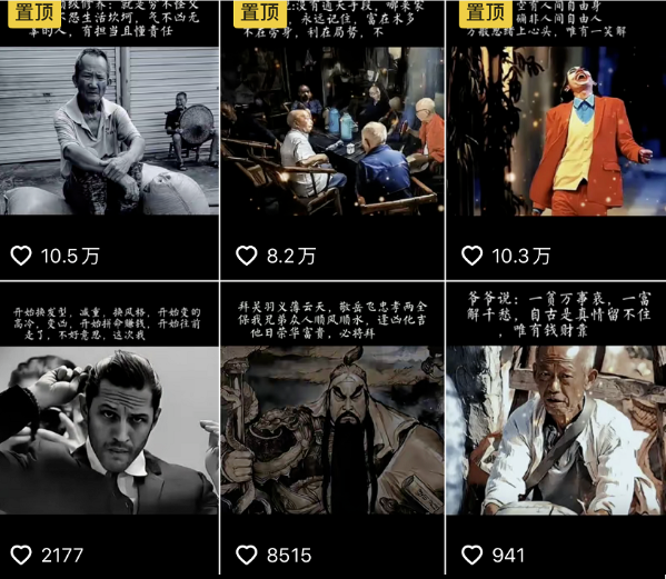 圖片[2]-抖音文案館副業變現項目_實操整理拆解_思路清晰看完直接上手-愛分享資源網