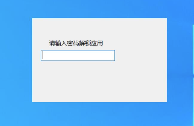 電腦應用鎖-大佬的使用工具-資源網站