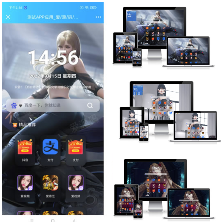 圖片[1]-響應(yīng)式精品資源導(dǎo)航源代碼分享