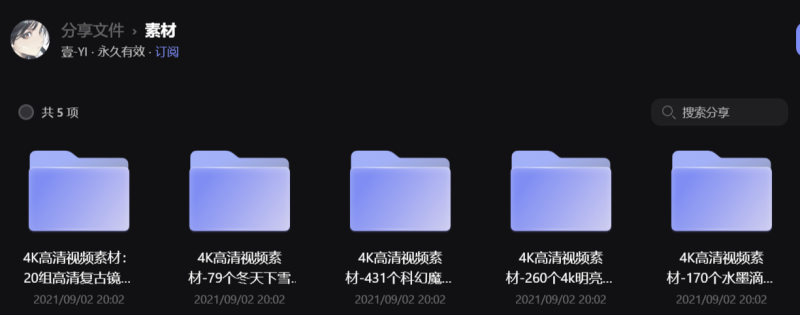 4K高清視頻素材分享-資源網(wǎng)站