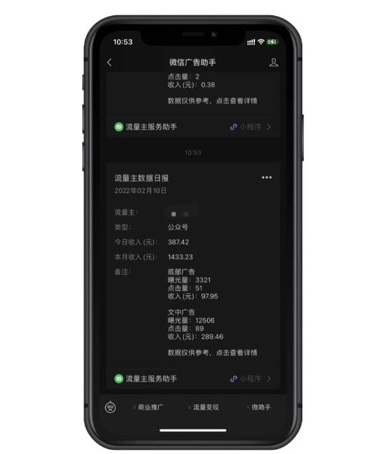 圖片[3]-最新-壁紙下載_項目新玩法_小白零基礎(chǔ)副業(yè)可做-愛分享資源網(wǎng)