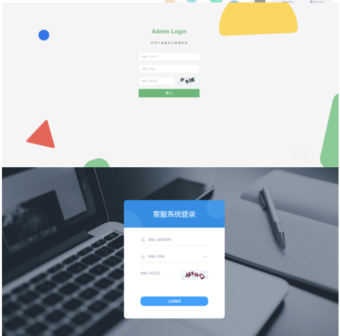 圖片[3]-在線客服源代碼|帶桌面推送的Ai智能客服系統(tǒng)