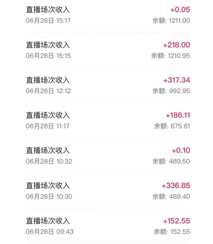 圖片[2]-抖音最新的不露臉直播項目-小白零成本暴力日賺1000+_愛分享資源網