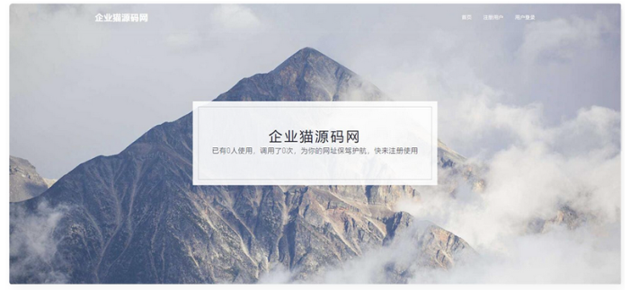 圖片[1]-新版域名防紅系統源代碼分享