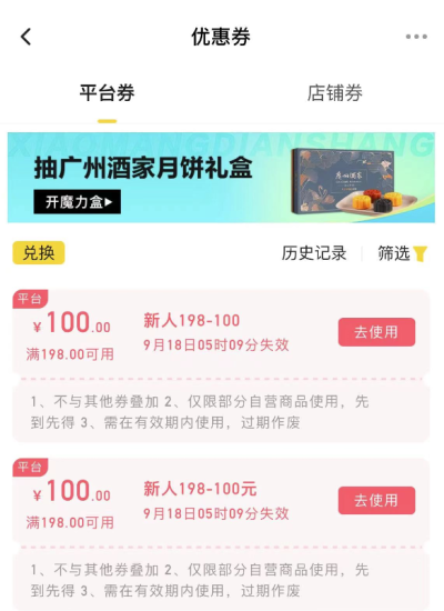 最新小芒平臺接碼無限擼貨項目_詳細玩法教程-資源網站