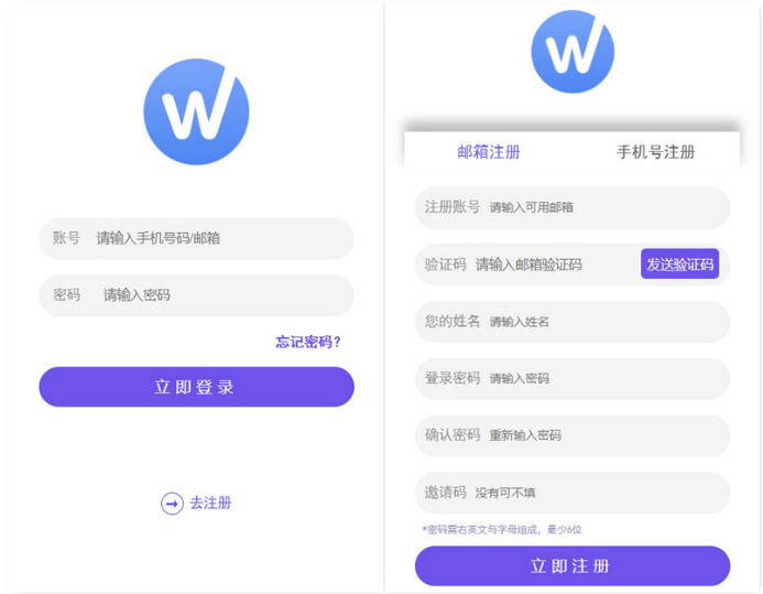 圖片[4]-短視頻平臺任務獎勵系統源代碼|關注推廣任務平|自動掛機三級分發推廣模式