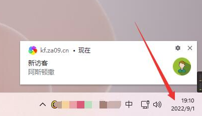 圖片[1]-在線客服源代碼|帶桌面推送的Ai智能客服系統(tǒng)