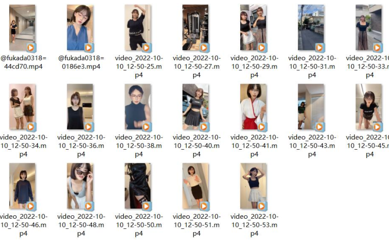 Tik Tok 深田詠美作品視頻200+專輯-資源網站