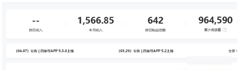 圖片[2]-收費文章_全網最高單價_復制粘貼項目_可批量操作-愛分享資源網