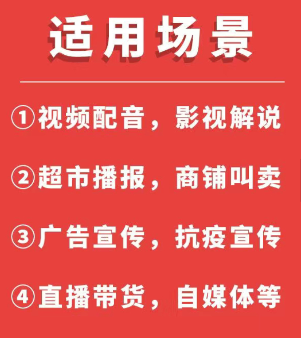 圖片[4]-短視頻配音神器永久破解版-愛分享資源網