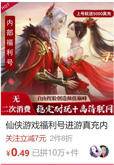 圖片[4]-最新百款熱門破解手游_無需ROOT_圓了大家的土豪夢-愛分享資源網