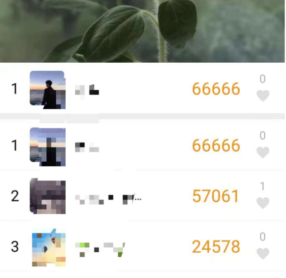 一鍵刷運動步數軟件-支持微信支付寶-資源網站