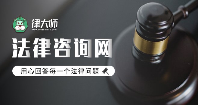 法律咨詢網站-律師在線免費解答-方便快捷-資源網站