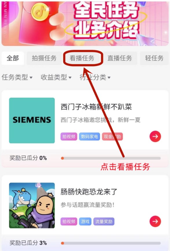 圖片[4]-三個擼羊毛暴力項目-每天收入300+_附帶工具-愛分享資源網